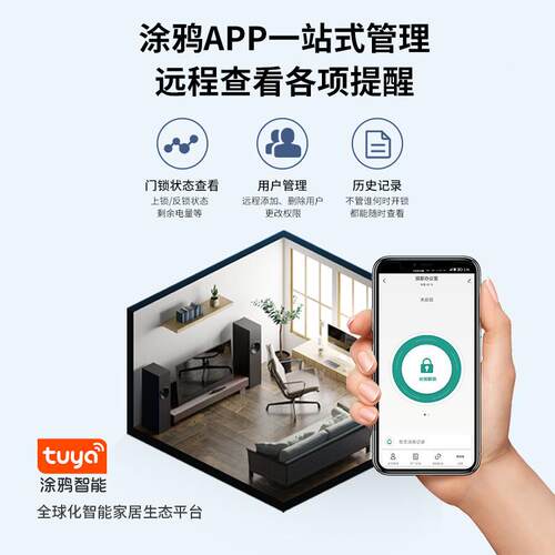 极简生静音能家用门锁电子G41门锁智室内房门间门木指态纹锁