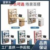 脑电台式 桌书桌书小柜一落体学生卧室简易书见详情架组合角转角写