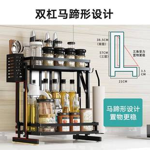 味折叠调料架厨置物架小型台面放调料架子房转角调366954味品佐料