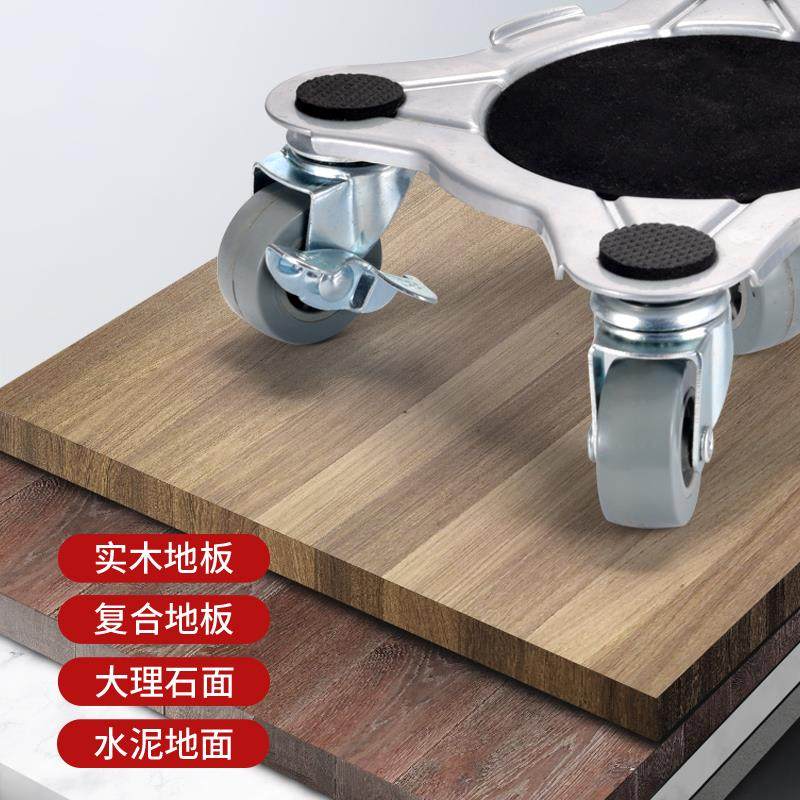搬柜物搬无品牌/家万向挪轮家具重移动器滑轮床子桌子搬运省力,基础建材,层板拖,淘宝优惠券,粉丝福利购,淘宝优惠卷