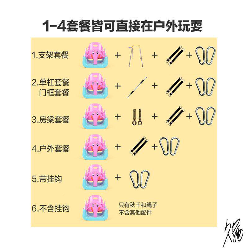秋千户外家庭用院美式花园厚NGI小孩跳加椅婴幼儿摇椅吊椅单跳杠