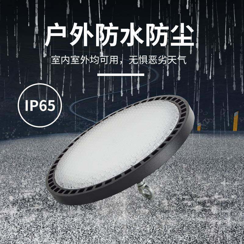 跨境程工泛UKA间光隧道灯仓库车工业照明厂房灯ld飞碟工矿灯e足瓦