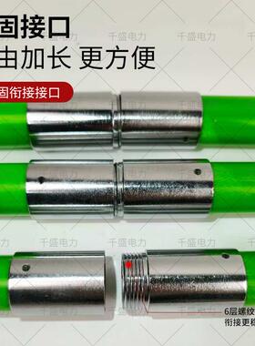 绝高枝剪锯组缘合户UPQ外园林具果树枝多功能两高用加长杆木工工