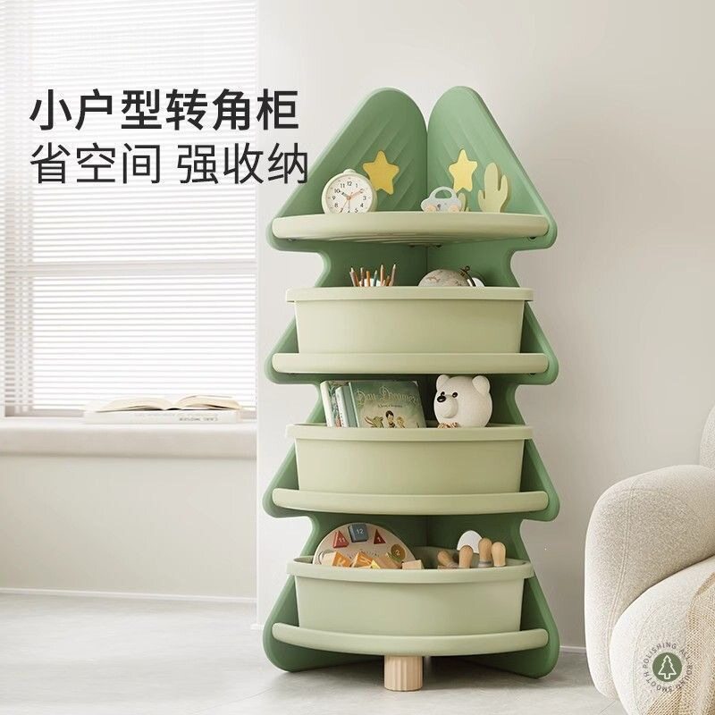 儿童转角置物架玩具收纳柜多层收纳架宝宝书架储物柜儿童房转角柜