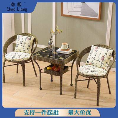 编户外藤椅单休闲靠背椅织家用老人庭院室外简约阳人AUE台客小椅