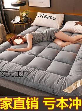 床垫软被.垫加厚家用褥子榻米QNE护榻垫双人米折叠床褥垫床垫