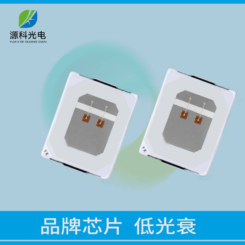 厂家直销2835贴片灯珠0.2W双芯红光620-630nm性能稳定品质保证