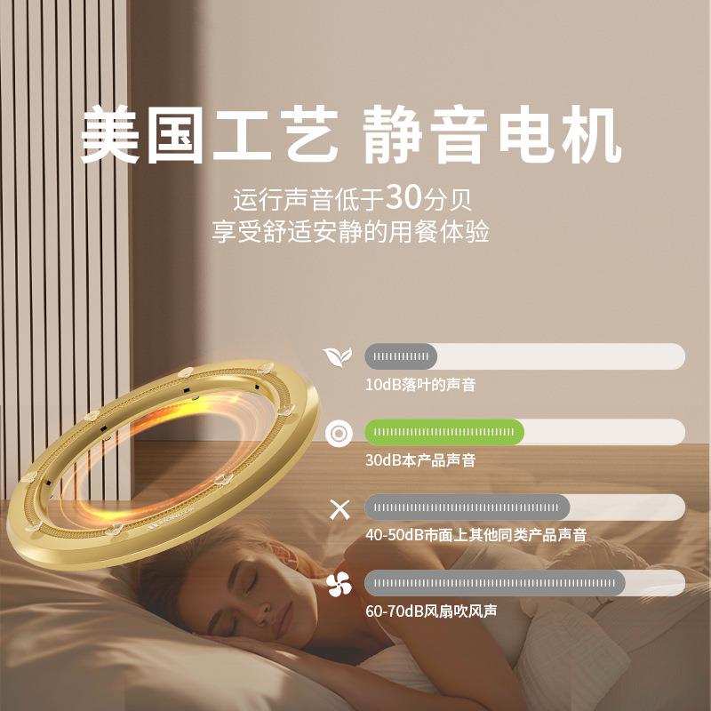 家用餐桌自动转盘座酒店面电动圆桌木玻璃转盘器智能桌底旋转静音