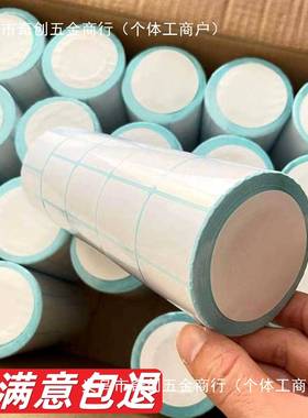 横版贴纸条码热敏标签打印纸五防603040纸物流现货称纸电子秤70x