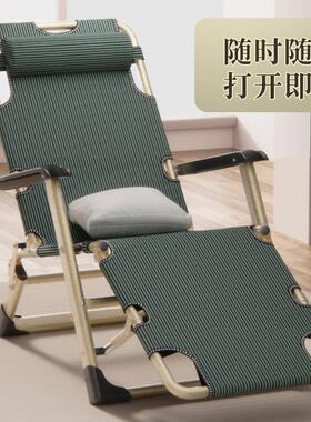 折叠懒躺椅休办床公室午坐睡家用阳台休闲两午用/TY0椅人可躺靠背