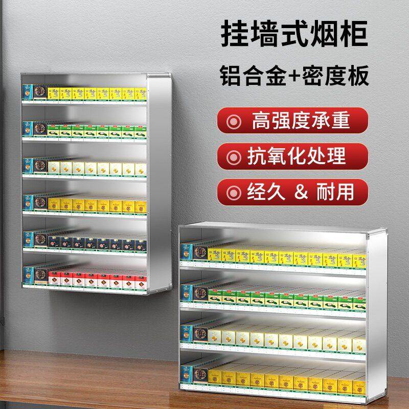 超市便利店挂墙烟柜自动烟架便利店放烟架子单边摆烟架超市烟架