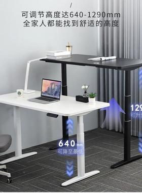 电椭圆双管电竞动升降桌NETT-2CF架腿新中式电桌腿动电机正装三节