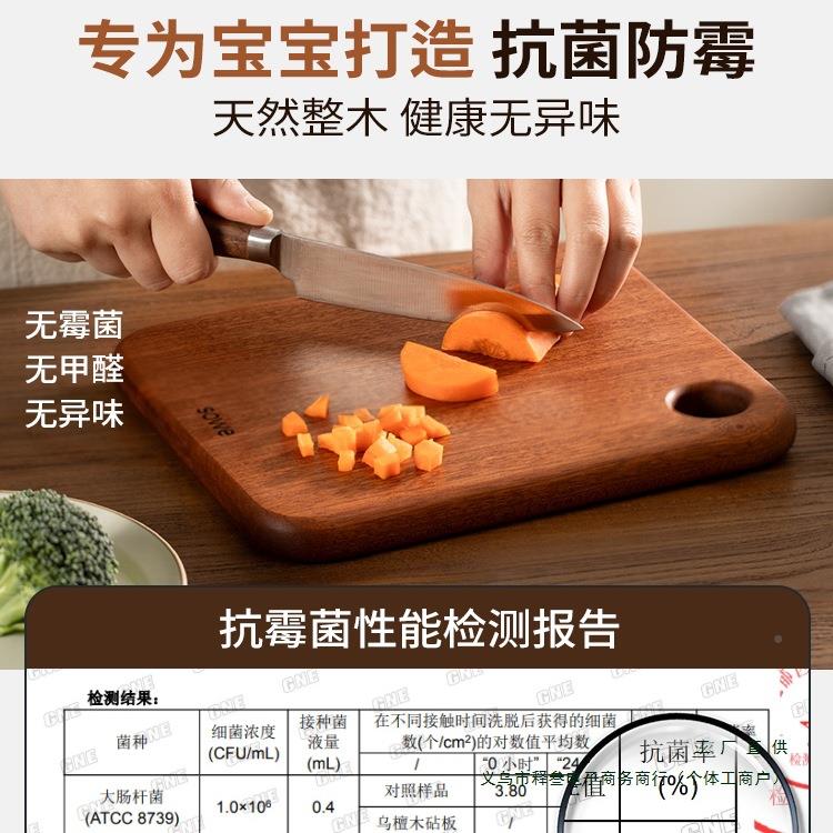 实木小防板霉家用日迷你宝宝F975SH7H辅食菜板案菜板水果砧板面包