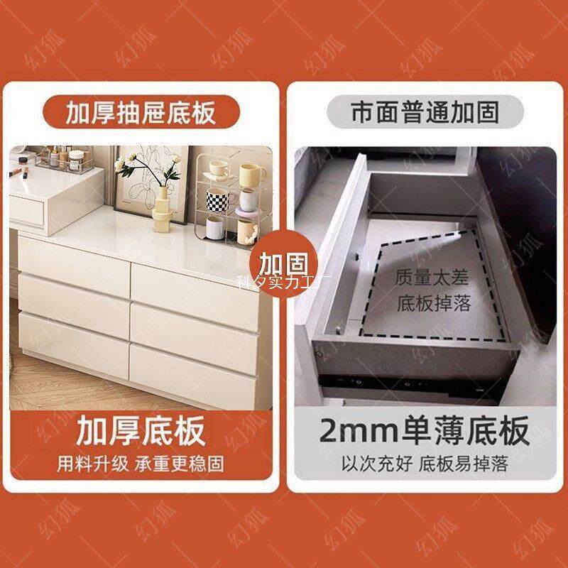 梳妆台斗柜一体家用现简约化妆桌子卧室加厚可伸缩化妆台