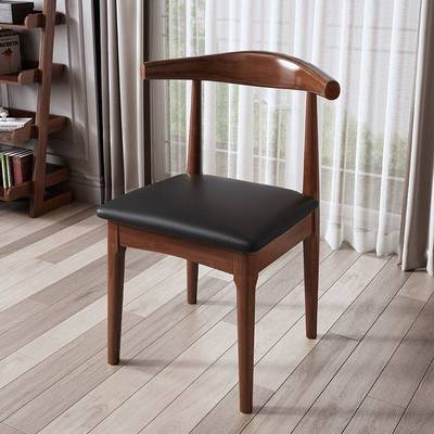 家用牛角椅子靠背椅凳子餐桌椅书房电脑办公学习书桌椅全实木餐椅