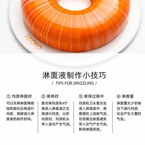 Dynamic法国均质机烘焙商用电动手持料理棒淋面乳化消泡辅食搅拌