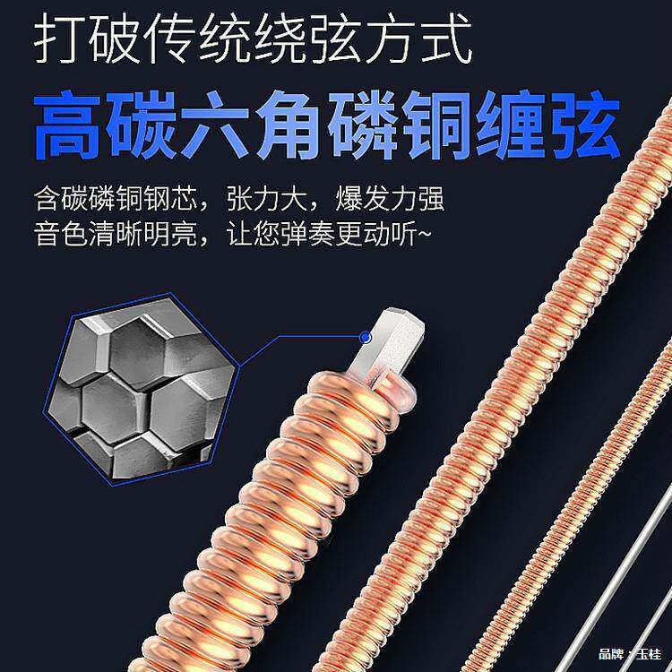 覆膜防锈全套吉它铉线爱丽丝486民谣木吉他琴弦一套单根1套6根