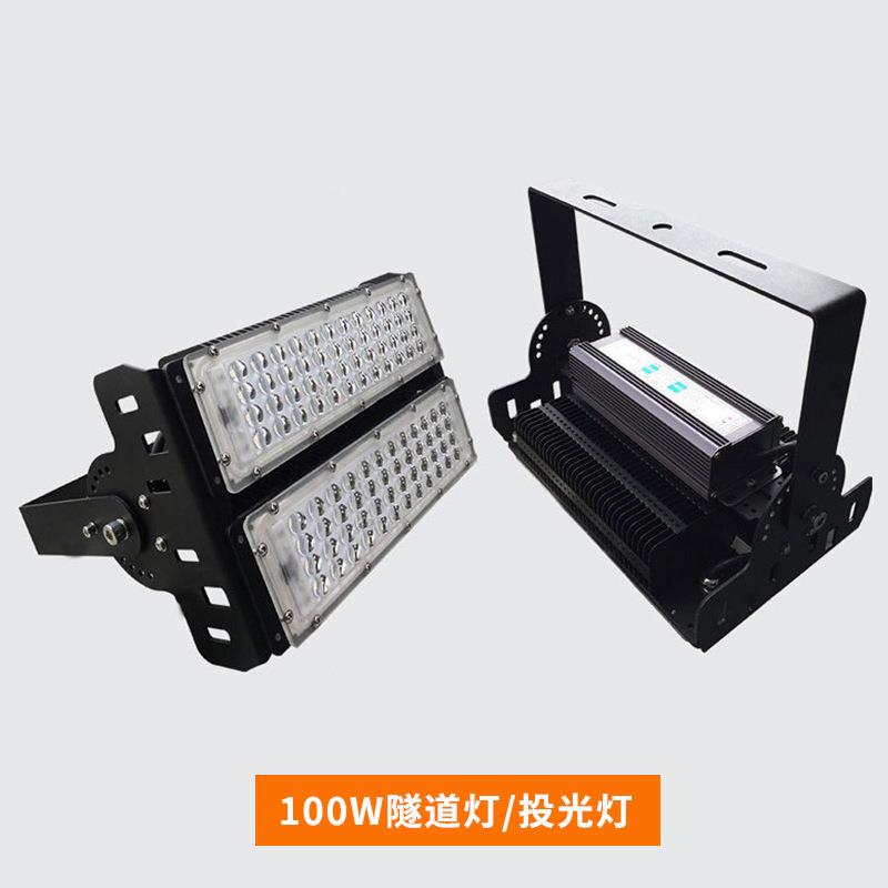 鳍片投隧光灯外道路POY明道涵洞厂房车间投射补光照led隧户道灯具
