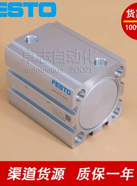 FESTO费斯托ADN-32-5-10-15-20-25-30-35-40-50-60-70-80-I-P-A-C