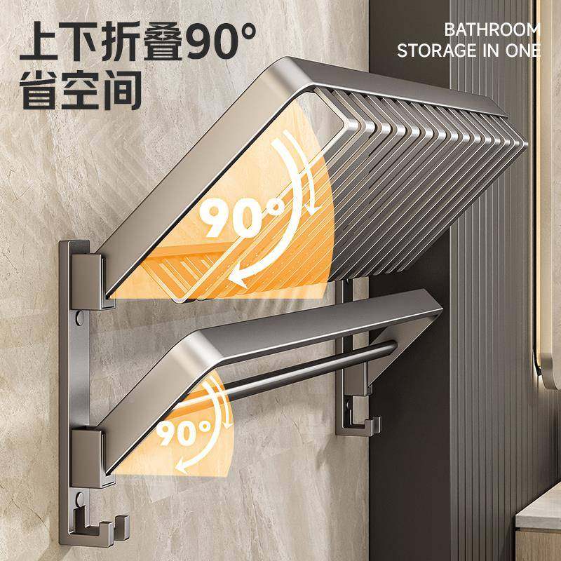 毛巾打架室套件挂架浴巾OQU架浴一体免百悍孔洗澡厕间架子所卫生,家装主材,卫浴五金组合套装/挂件套餐,淘宝优惠券,粉丝福利购,淘宝优惠卷