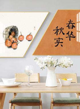 餐厅桌装饰现代简约餐饭厅挂画新式客厅中厨画房歺厅TX-A005壁画
