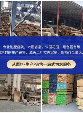 大厂赤木建筑腐栅栏木芬兰防木凉亭腐古RJU建防松腐木圆柱防木柱