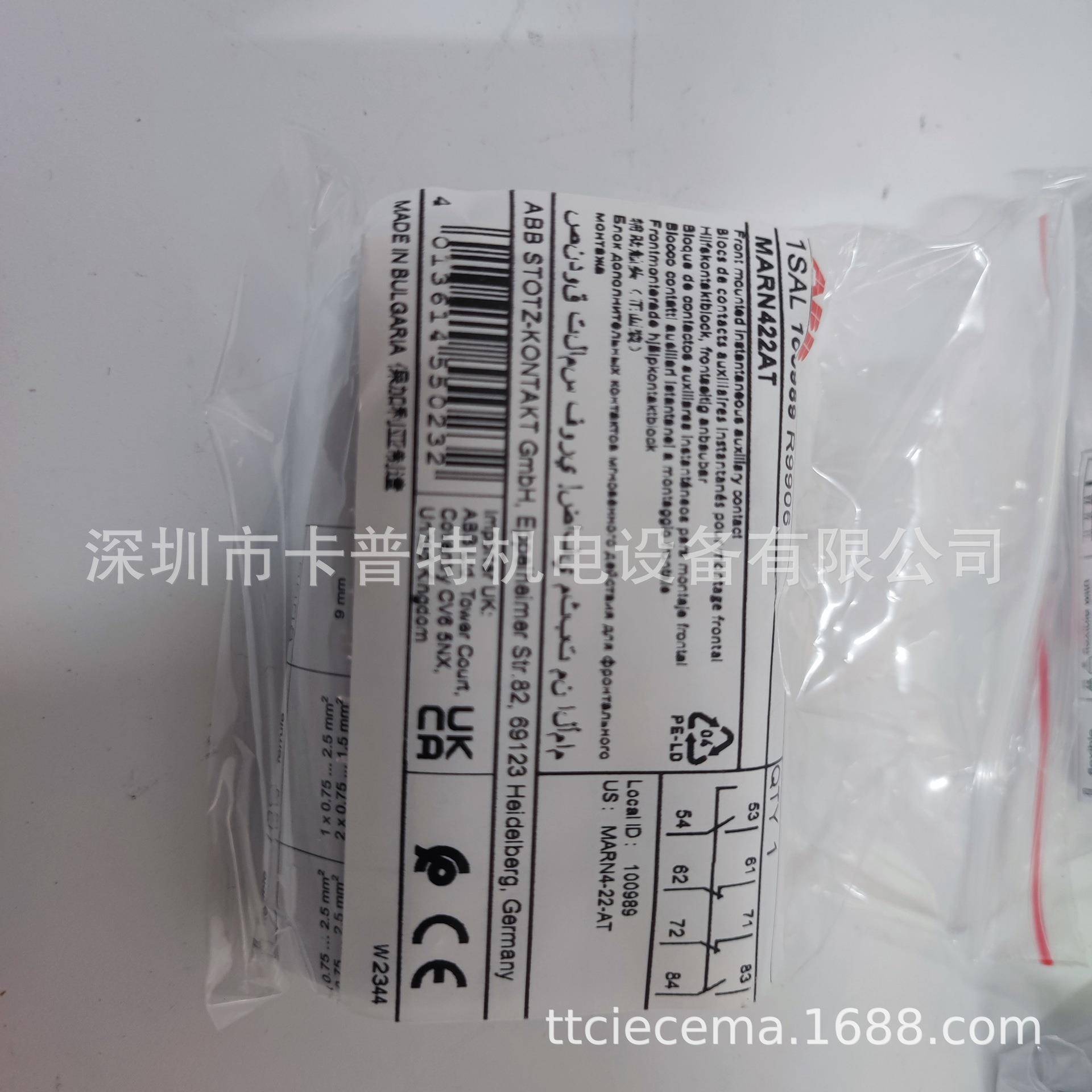 交R流接A触器MCRA04A6进口ABXBNBGE牌MCR0301AR1品质保证
