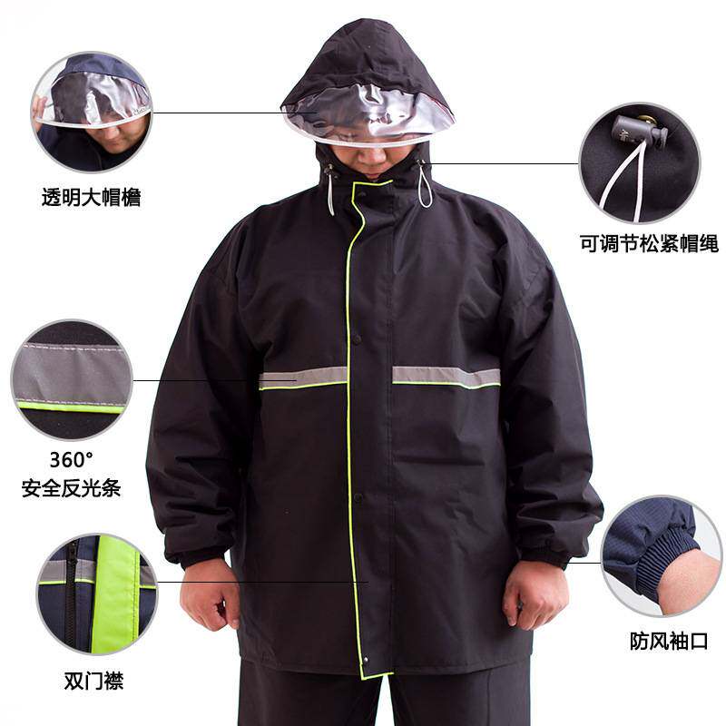 加肥加大雨衣雨裤套装分体成人骑行雨衣男女大码雨衣单人双层防水