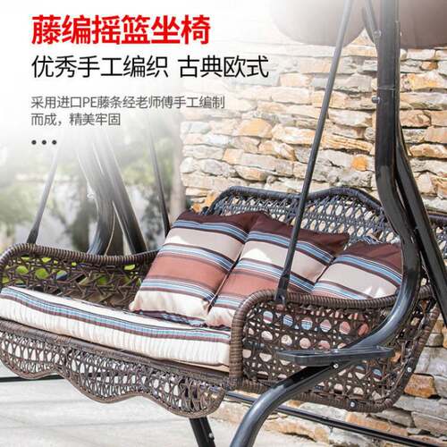 双人庭院摇椅铁艺户外秋千阳台秋千椅花园摇摇椅室外成人室内吊椅