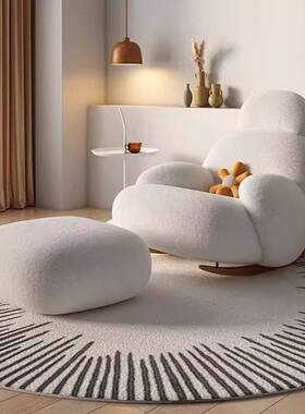 Tal大白网红摇摇椅懒人沙发单人摇椅奶油客厅懒人椅简约阳台卧室