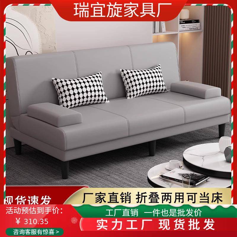 可折叠沙发两床用小户型多功能客厅家单用去其他乳胶双人公寓出房