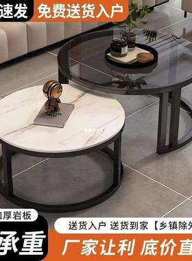 简易茶奢几奶油小风SEP阳客台轻岩板茶几简约小户型厅茶几圆形桌子