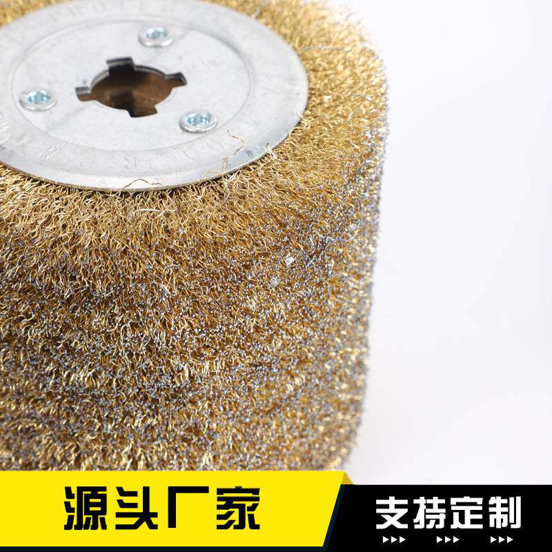 九匹马钢丝拉丝轮木纹还原拉丝轮除锈钢丝球电动拉丝机用拉丝轮