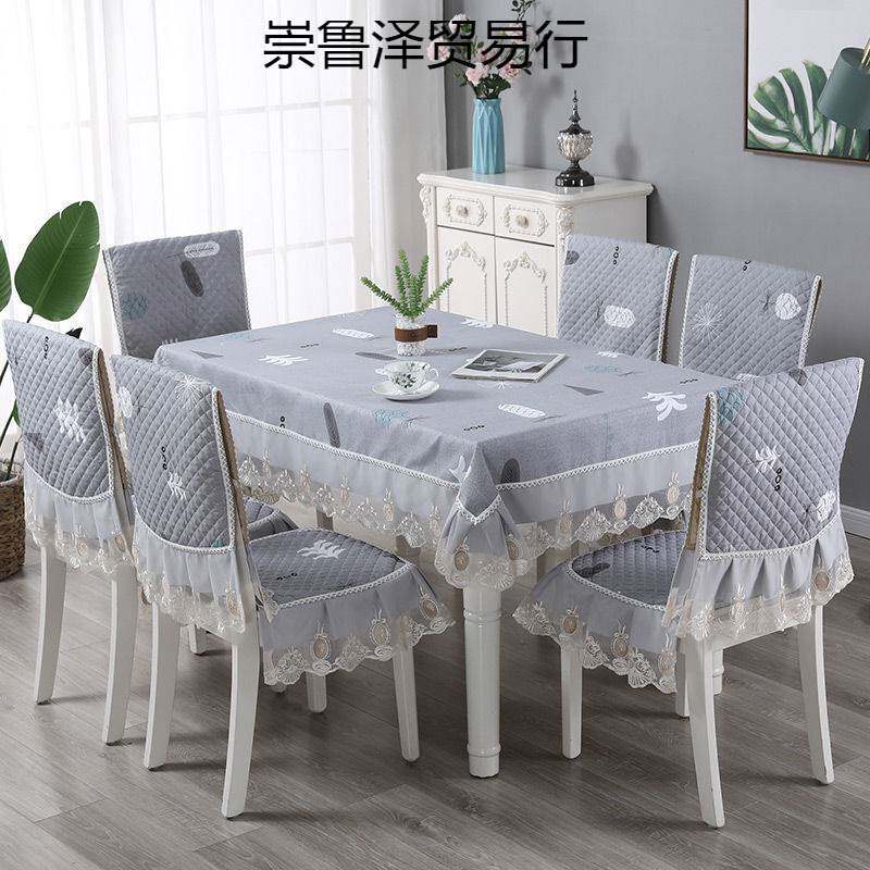 椅子套罩餐桌布椅套椅垫套装长方形桌布餐椅垫椅套简约家用椅子套
