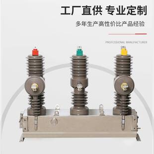 出口11KV变压器配套用重合闸开关ZW32-40.5户外11KV自动重合闸ARC