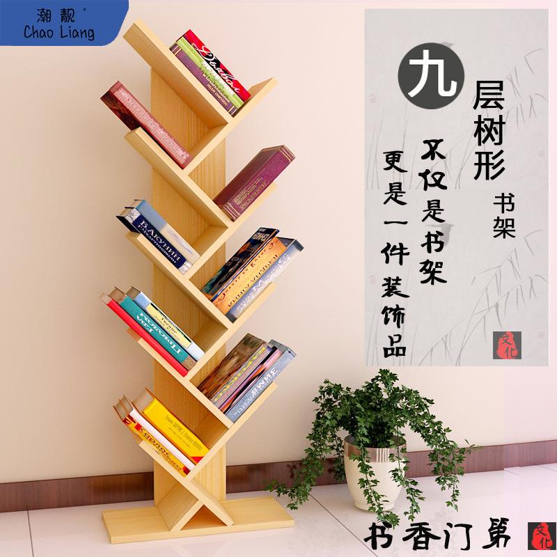 ##书架简易实木FDX置物架家用空桌上落地简现代经济约型省间小包