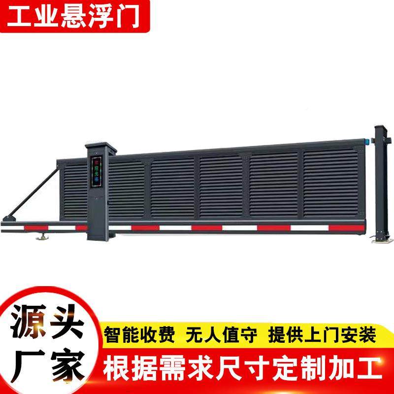 高端浮移门平门学校段滑门小区智能659电动伸遥缩控悬分段悬浮门,全屋定制,卧室门,淘宝优惠券,粉丝福利购,淘宝优惠卷