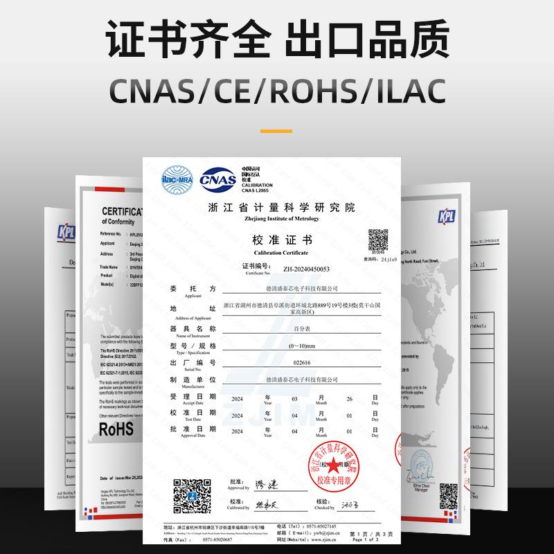 盛芯数显百分表高595精度0-1.27-2泰5.4电千分指示子表高深度仪