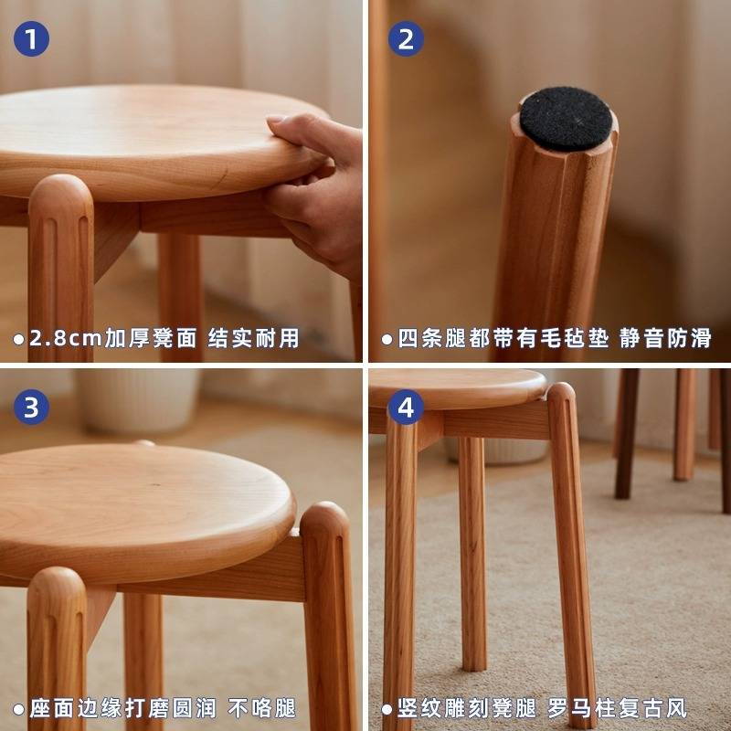 实木可叠放圆凳餐凳奶油风小户型餐厅凳子简约樱桃木省空间化妆凳