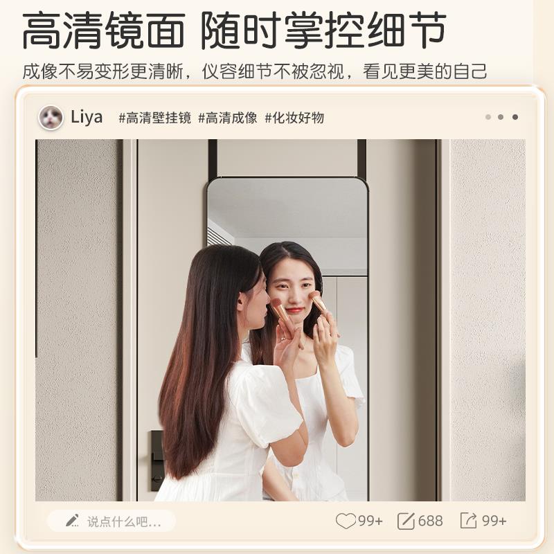 全穿衣镜贴身墙自粘挂家用墙挂试衣宿K80-MK8D舍学生挂门壁镜子卧