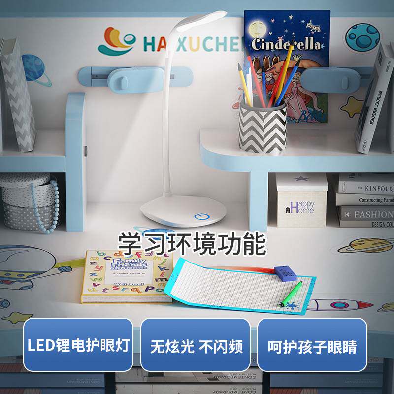 学习桌儿童书桌家用学生写作业课桌椅套装写字书桌书架组合一体桌