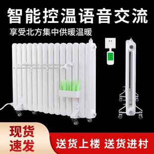 注水电暖加水电暖片器省电加热取器加电水电暖气家用注水电暖气暖