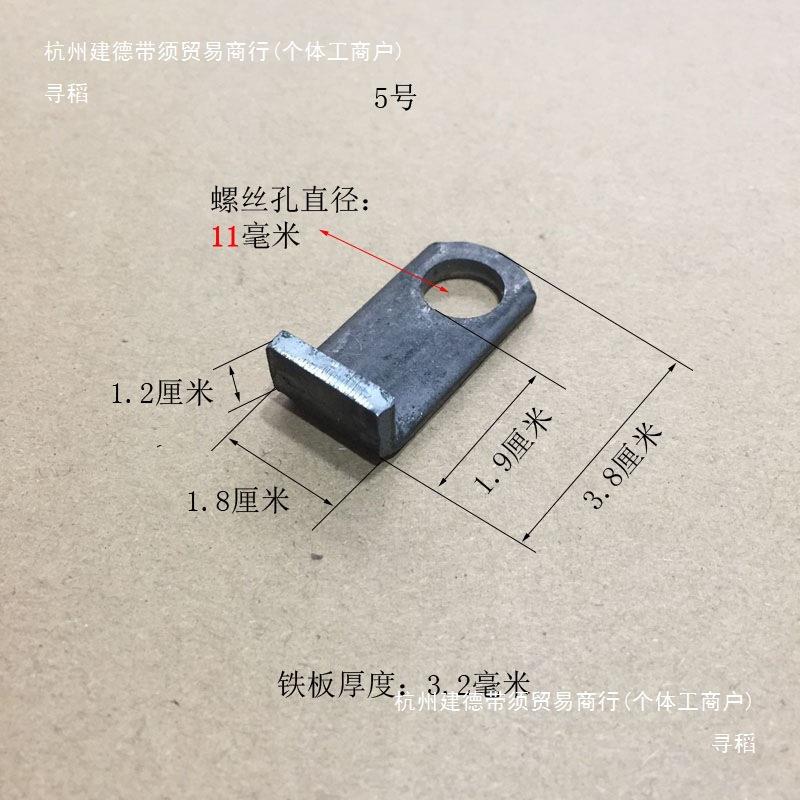 型90焊度折弯小铁片单孔L固CB785236定小耳朵加厚圆孔L形折弯冲接