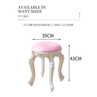 9W欧式 梳妆凳子室化妆凳软包小509圆凳用椅家公台主卧美甲凳 美式