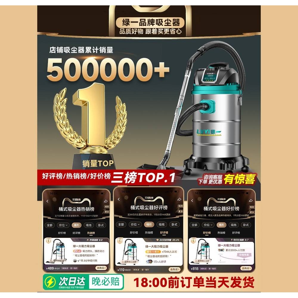 工业吸尘器家用大吸力汽车用大功率商用地毯保洁美缝专用小吸尘机