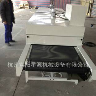 油墨UV固化机uv光固机uv机丝印uv光固机紫外线固化灯