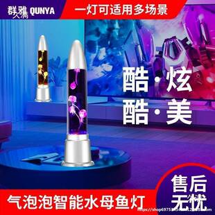 柱形喷气水店喷气泡喷泉水柱舞七彩见描述变色水柱装饰屏铺风泡灯