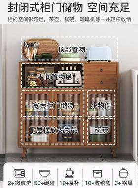 餐边柜子物ZCM柜储物柜厅靠墙置物轻奢客茶柜置架小收纳备餐柜茶
