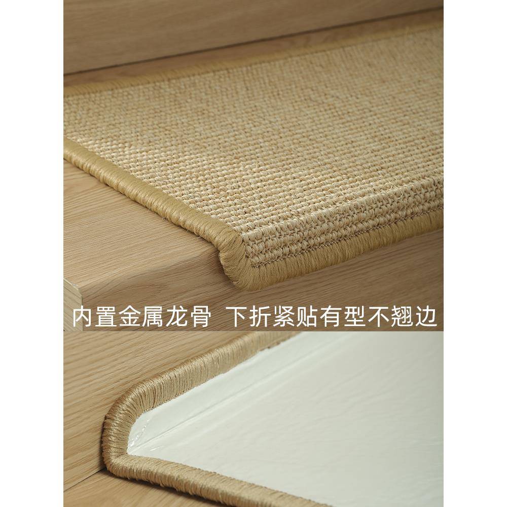 毯?加免厚剑式麻日原木风楼梯踏步垫防Fh($p&aq滑地胶自粘猫抓亚