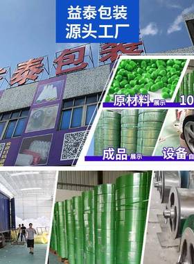 青1007青优优打包带快包装搬家行纸李箱手工带pp装塑料带条绿色透